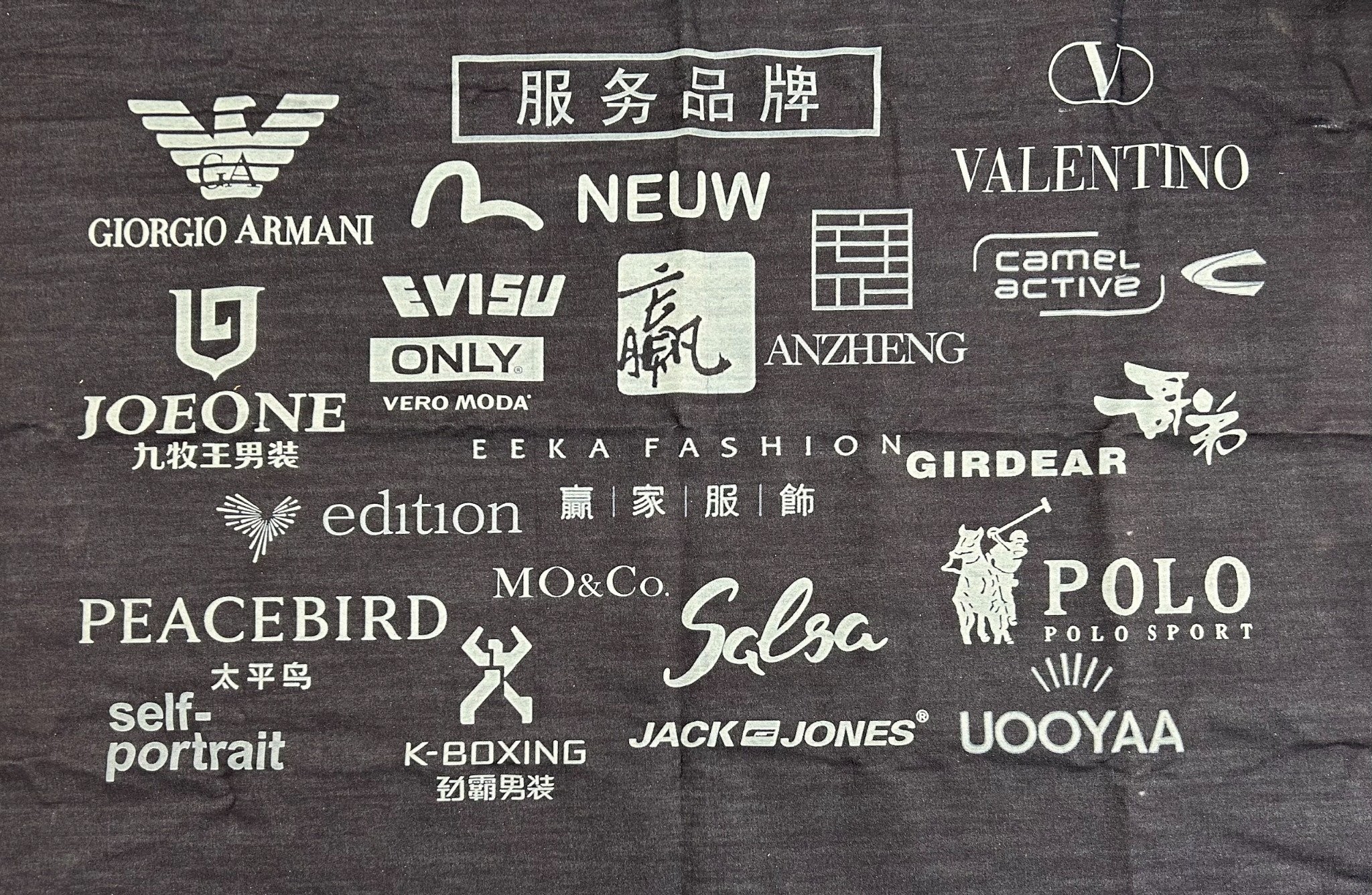 Guangdong Shunde Leka Clothing Design Co., Ltd Fabrik Produktionslinie
